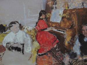 Edouard Vuillard、MADAME、希少画集画、状態良好、新品高級額装付、送料無料、洋画 人物 、fan