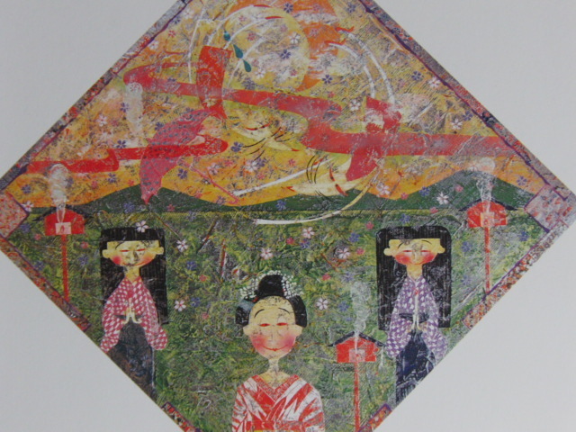 村岡顕美, 【春より】, 希少な額装用画集より, 新品額装付, 状態良好, 送料込み, 日本人画家, coco, 絵画, 油彩, 人物画