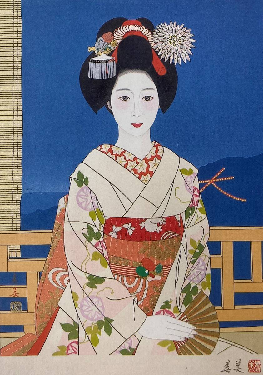 最も  真作保証　日本画家・立石春美　筆木版画　舞妓　伊東深水に師事 版画