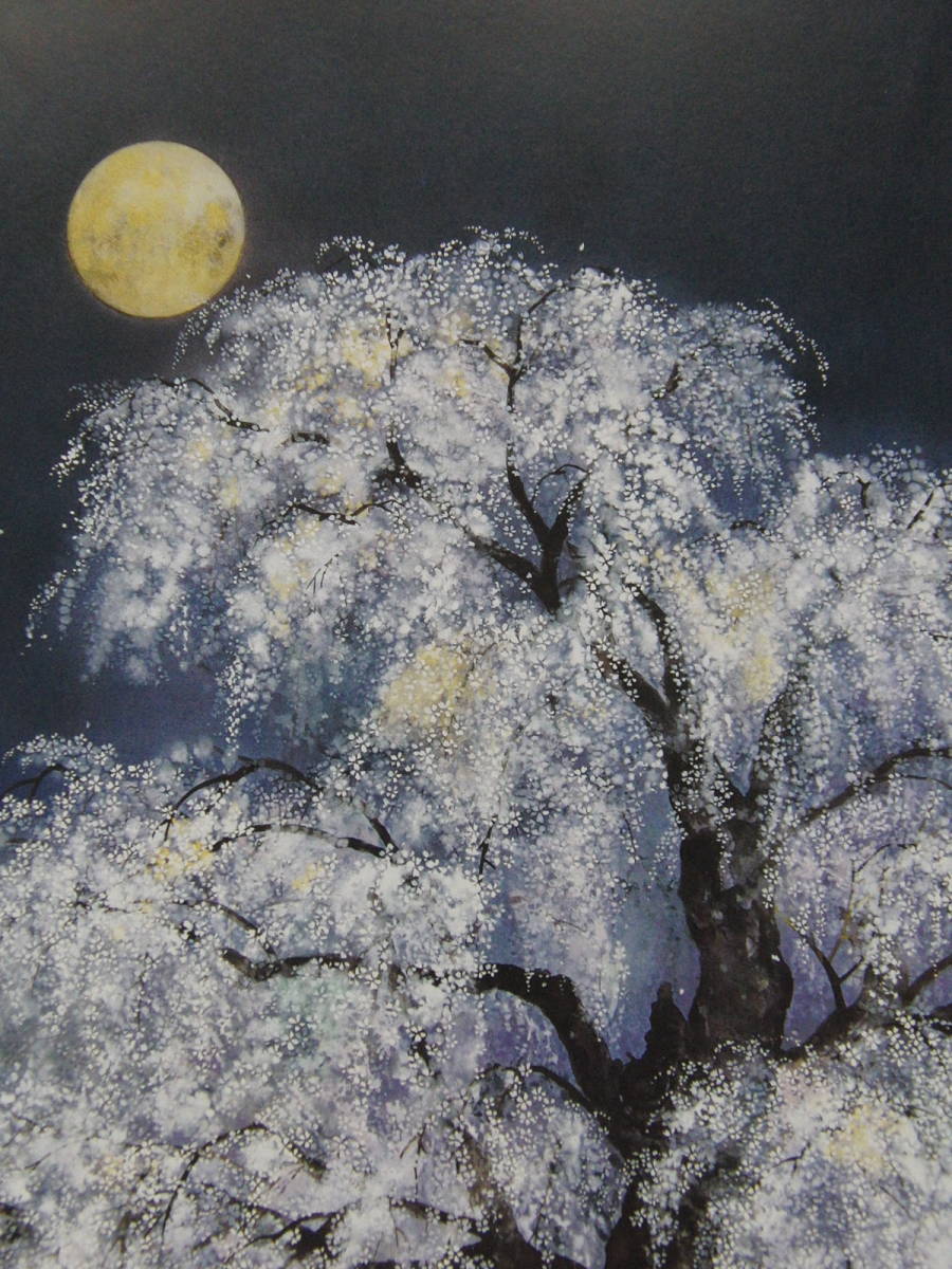 Keigo Kimura, [Moonlight Takizakura], From a rare framed art book, Brand new with frame, Good condition, postage included, Japanese painter, coco, painting, oil painting, Nature, Landscape painting