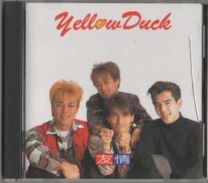 CD★Yellow Duck イエローダック／友情
