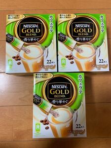 ネスカフェゴールドブランドカフェラテ 66本