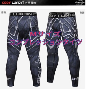 スポーツインナー ゴルフインナー コンプレッション ランニング トレーニング タイツ