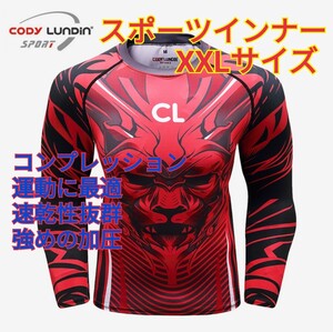 スポーツインナー ゴルフインナー コンプレッション ランニング トレーニング