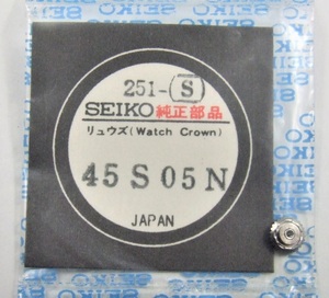 ■ SEIKO・セイコー ■ 45S05N (251) ★ コーラスカレンダー・25セイコーマチックレディ 他 ◆ 銀色竜頭（1個）◆ 