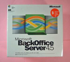 【146】4988648084674 Microsoft BackOffice Server 4.5 新品 マイクロソフト バックオフィス サーバー 統合 ビジネス スイート Windows NT
