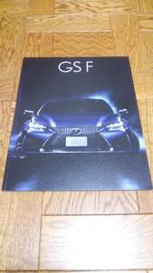 レクサス　GSF　LEXUS　カタログ【2016年9月】　レクサスGS　LEXUS GS　高級車　新品　未使用　希少　希少品　入手困難