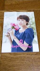 桐谷美玲　Angel Heart　カタログ　小冊子　小雑誌　KIRITANI MIREI　美人女優　新品　未使用　非売品　希少品　入手困難