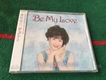 夏実泰代/Be My Love 新品CD_画像1