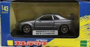 エムテック T-03-B日産スカイラインGT-R V-spec(R34) シルバー