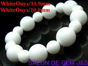 [ super large grain ][ heart .. balance . keeps ][ high class natural white onyx feng shui * better fortune bracele ]14.0/10.0mm/14.5cm