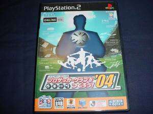 □ＰＳ2 Ｊリーグ　プロサッカークラブをつくろう’04