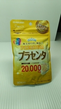 マルマン プラセンタ20000mg プレミアム( 80粒入り）2袋　賞味期限2024年度_画像1