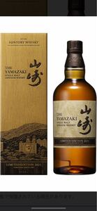 山崎リミテッドエディション2021
