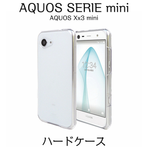AQUOS SERIE mini / Xx3 mini ハードケース クリア 