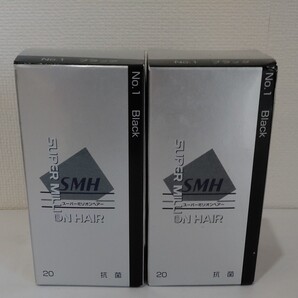スーパーミリオンヘアー 20g 2箱
