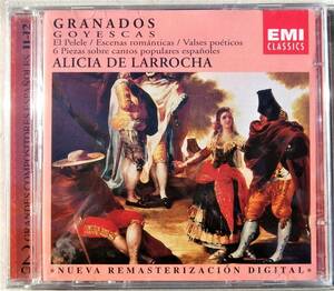 ★極稀2CD★De Larrocha Granados solo piano アリーシャ デ ラローチャ グラナドス ピアノ 作品集