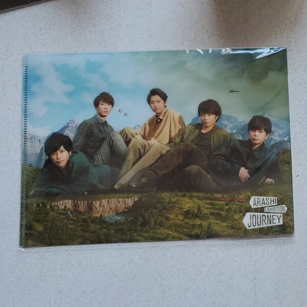 最終値下げ!嵐 クリアファイル ARASHI EXHIBITION JOURNEY