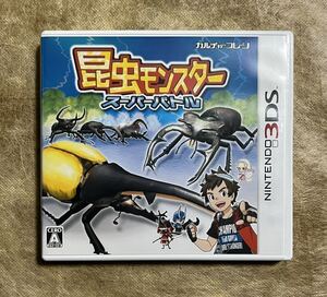 【動作確認画像有り】 3DS 昆虫モンスター スーパーバトル ニンテンドー3DS Nintendo 3DS 任天堂 ゲームソフト カセット