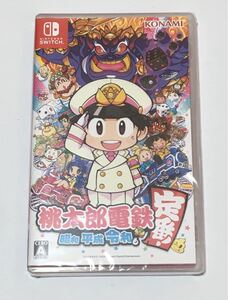 桃太郎電鉄 新品未開封 シュリンク付き Nintendo Switch ニンテンドースイッチ