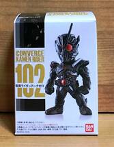 【新品未開封】　仮面ライダーコンバージ18　102　仮面ライダーアークゼロ_画像1