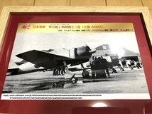 送料込み）ゼロ戦の系譜　③零式艦上戦闘機三二型（A6M3） 零戦_画像2