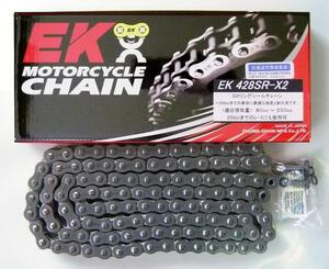 XT250X 06- カット済みシールチェーン クリップジョイント付 EK428-128L 新品 送料安※