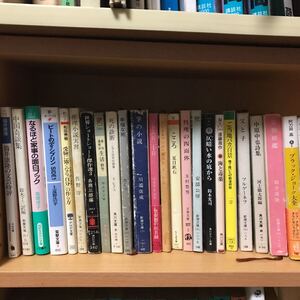 小説や歳時記などいろいろ2冊300円