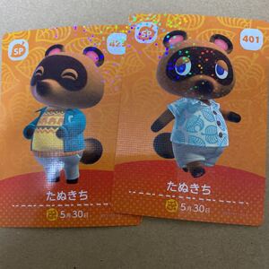 amiiboカード