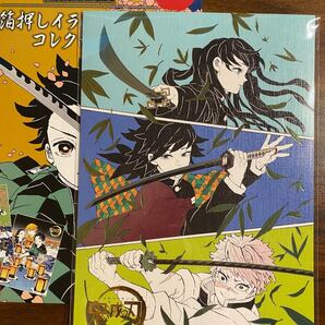 鬼滅の刃 原画展 箔押しイラストカード 無一郎 義勇 実弥