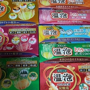 入浴剤 温泡32種類48錠