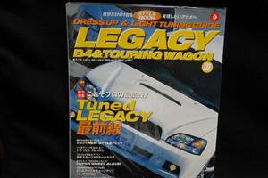 STYLE BOOK LEGACY B4&TOURING WAGON Ⅲ