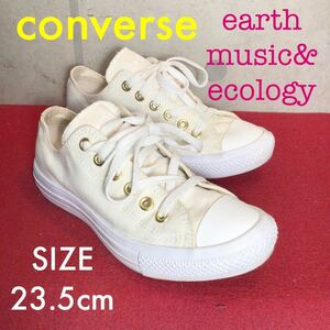 【売り切り!送料無料!】A-134 CONVERSE earth music&ecology ALLSTARLightOX スニーカー!23.5cm!箱なし!