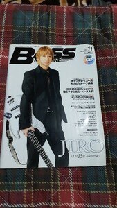 BASS MAGAZINE☆2009/11☆JIRO☆開封済CD付き