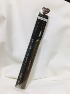未開封☆インテグレート》アイブローペンシルN*ダークブラウン