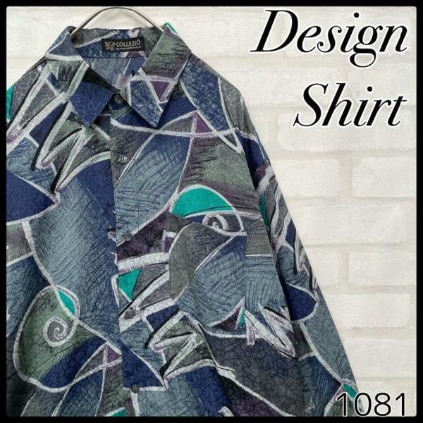 【１点物】レトロ 長袖 アート 総柄 デザインシャツ モード ポリシャツ 幾何学