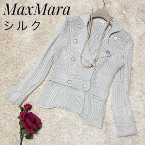 【希少】MaxMara 白タグ シルク混 ニット テーラードジャケット ダブル