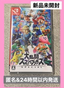 大乱闘スマッシュブラザーズ 新品
