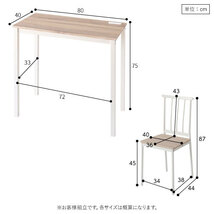 【送料無料】デスク チェア セット　幅80cm奥行40cm　コンセント付き　木製　コンパクト　イス付き　カラー　ブラウン_画像2