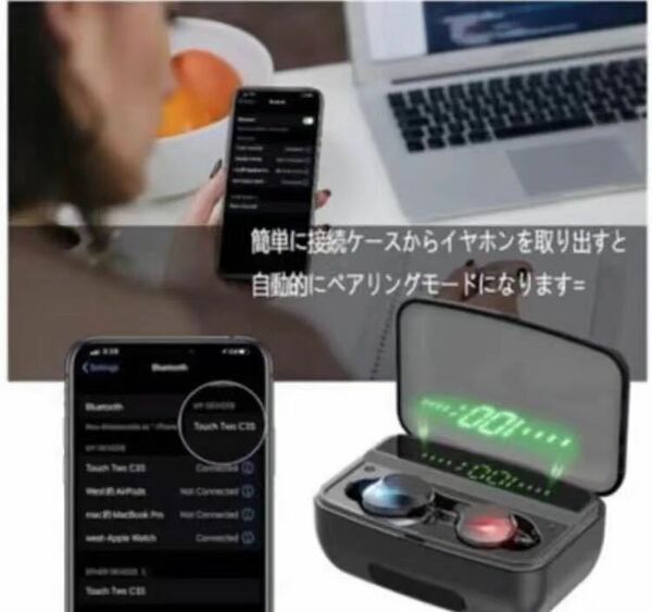 Bluetooth イヤホン 蓋を開けたら接続 自動ペアリング長時間連続PSE済