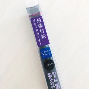 ファシオ パワフルステイ リキッドライナー