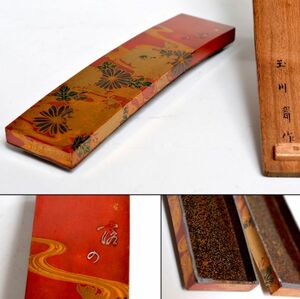 【漆芸】玉川斎「短冊箱　菊水研出　香合」　螺鈿細工　漆器　朱塗　文箱　小箱　道具箱　長方箱　文房具　梨地　y91409132