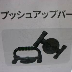 トレーニング プッシュアップバー 腕立て伏せ シットアップ 吸盤 筋肉トレーニング ダイエット 金属製 2個セット  ta-7の画像4