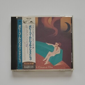 ボビー・コールドウェル【来日記念盤】