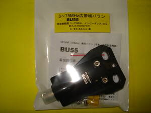 * diamond *3~75MHZ wide obi region aspidistra BU-55* new goods 