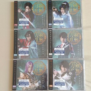 新品　予約限定盤6枚ミュージカル「刀剣乱舞」～ユメひとつ/刀剣男士 team新撰組