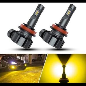 フォグランプ LED H8 H11 H16 バルブ イエローフォグバルブ黄色