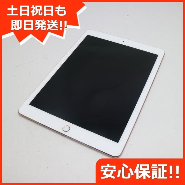 ヤフオク! -iPad Pro 9.7 32gb SIMフリー(コンピュータ)の中古品・新品 