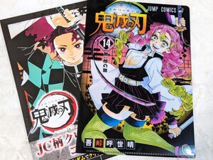 鬼滅の刃 JC柄 クリアファイル 甘露寺 蜜璃