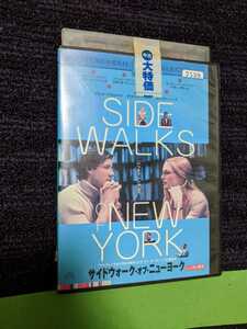 ☆レンタル落ちDVD SIDE WALKS OF NEW YORK (サイドウォーク・オブ・ニューヨーク) [T7539]☆